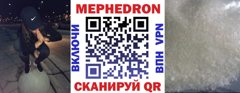 Где можно купить наркотики Нефтекамск Бутират  Меф  ГАШИШ  Кетамин  Кокаин  A PVP  Марихуана 
