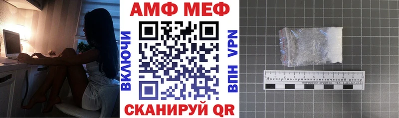 Amphetamine Розовый  Нефтекамск 