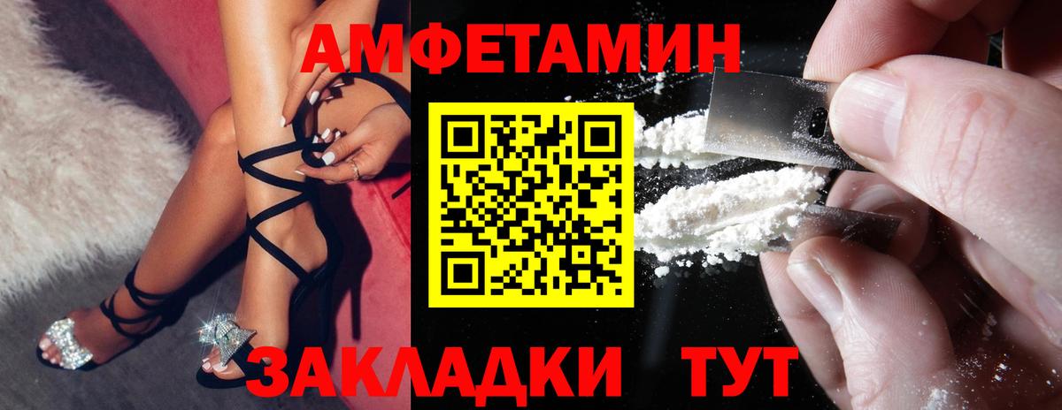 Amphetamine 98% Нефтекамск