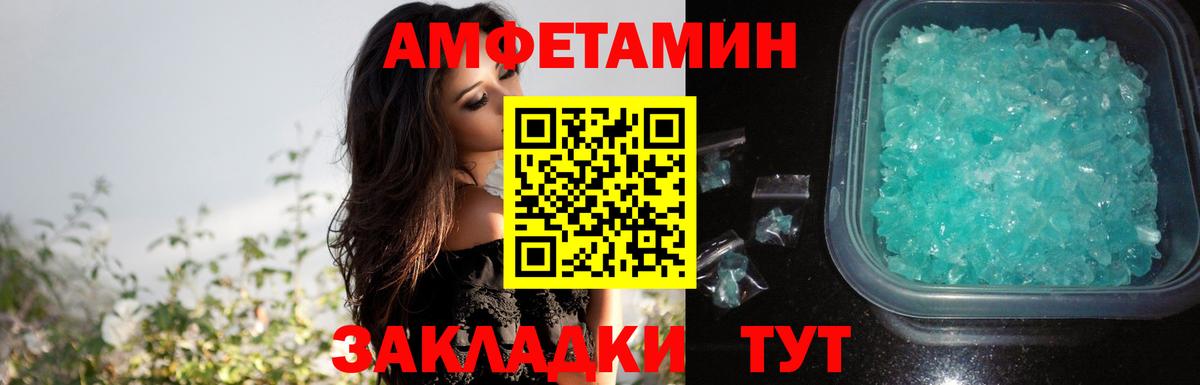 Нефтекамск  Amphetamine  Вход с VPN  blacksprut как войти  АМФ 97% 