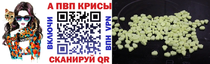 Alpha PVP Crystall  Нефтекамск 