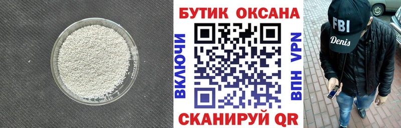 БУТИРАТ вода  Нефтекамск 