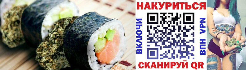 наркошоп  Нефтекамск  Canna-Cookies марихуана 