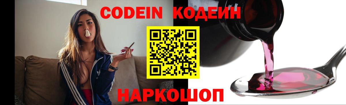 LSD-25  Марихуана  Вход с VPN  Cocaine  ГАШИШ  NBOMe  Мефедрон   Нефтекамск  А ПВП СОЛЬ кристаллы 