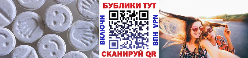 ЭКСТАЗИ MDMA наркотики Нефтекамск