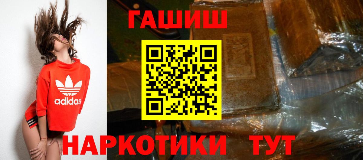 ГАШ Cannabis  ГАШИШ Изолятор  Нефтекамск  Вход с VPN 
