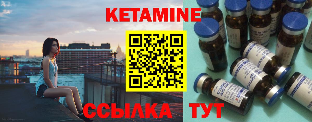 Кетамин ketamine  Вход с VPN  МЕГА зеркало  Кетамин VHQ  Нефтекамск 