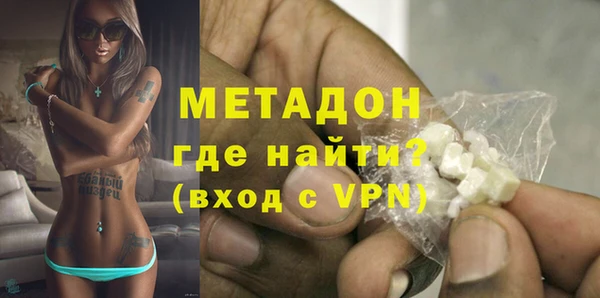 героин Киреевск