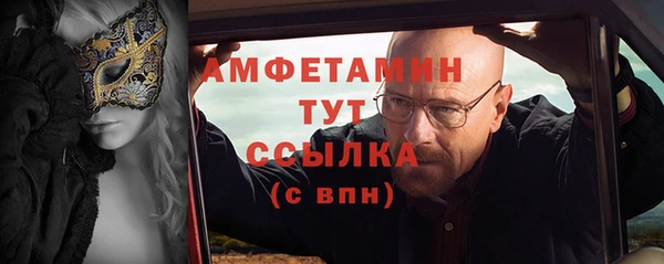 амфетамин Дмитров