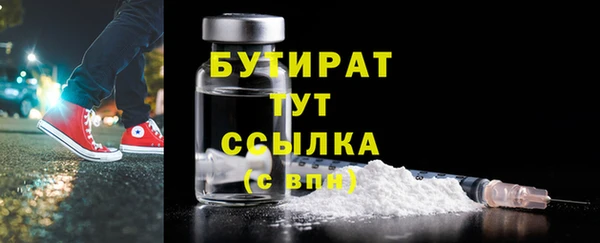 марки nbome Шадринск
