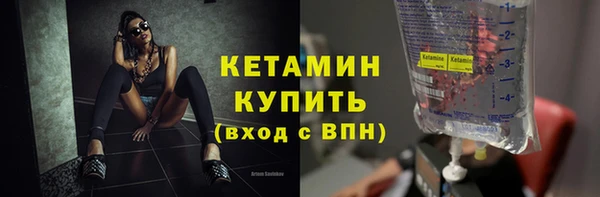 героин Киреевск