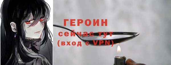 бошки Киренск