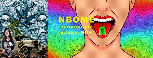 героин Киреевск