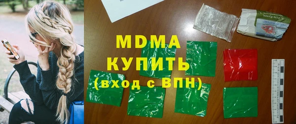 тгк Шарыпово
