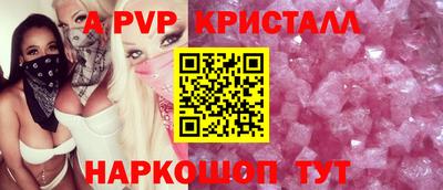 бутират Балаково