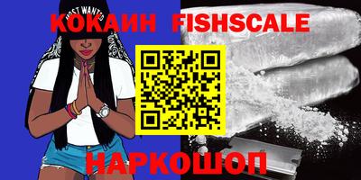 наркотики Балахна