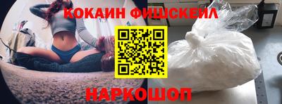 бутират Балаково