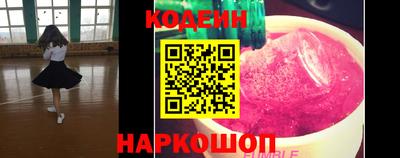 бутират Балаково