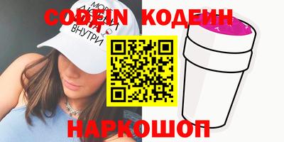бутират Балаково