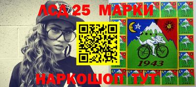 бутират Балаково