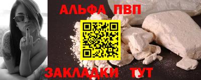 бутират Балаково