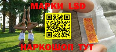 наркотики Балахна