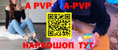 дурь Балашиха