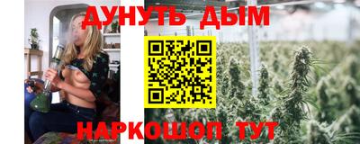 наркотики Балахна
