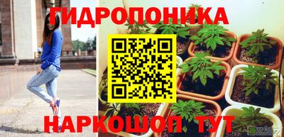 дурь Балашиха