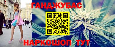 дурь Балашиха