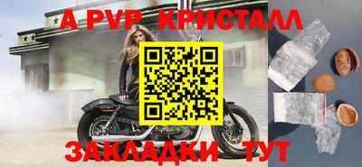 наркотики Балахна