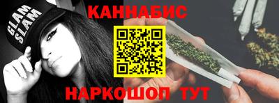 бутират Балаково