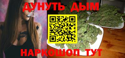 бутират Балаково