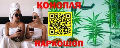 бутират Балаково