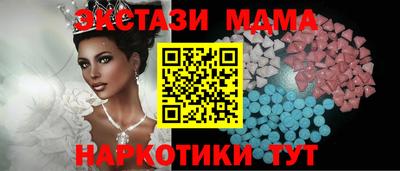 бутират Балаково