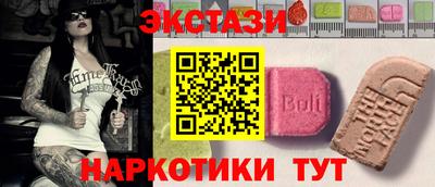 бутират Балаково