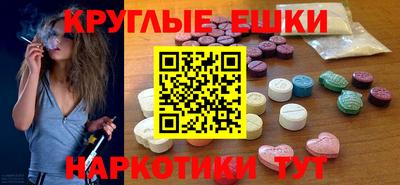 бутират Балаково