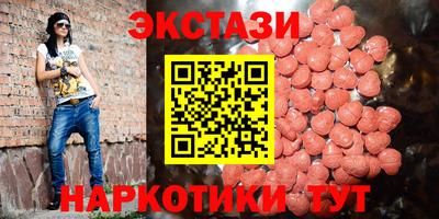 бутират Балаково