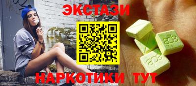 наркотики Балахна