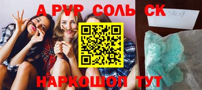 бутират Балаково