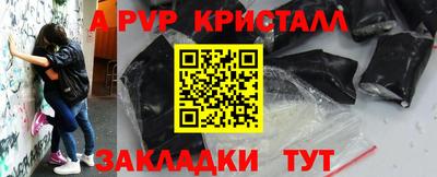 дурь Балашиха