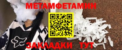 дурь Балашиха