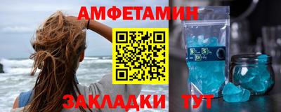 бутират Балаково