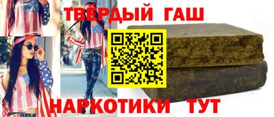 наркотики Балахна