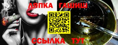 бутират Балаково
