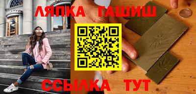 бутират Балаково