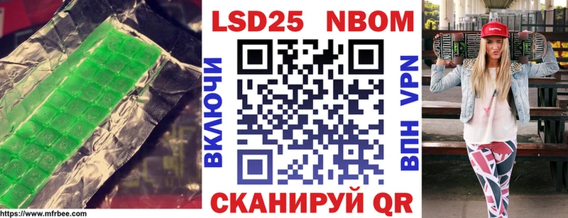 Лсд 25 экстази кислота  shop клад  Нефтекамск 