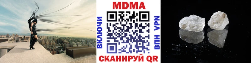 MDMA VHQ Нефтекамск