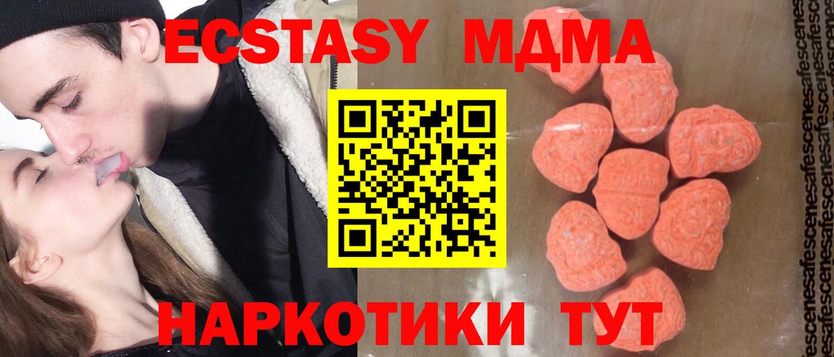 MDMA VHQ  МДМА  Нефтекамск  Вход с VPN 