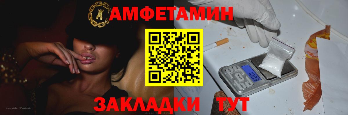 Метамфетамин Methamphetamine Нефтекамск
